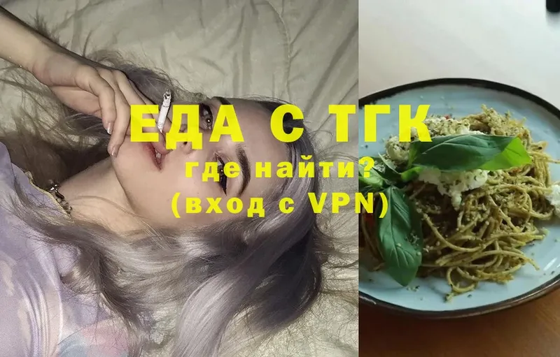 Cannafood марихуана  купить наркотики цена  ссылка на мегу tor  Бахчисарай 