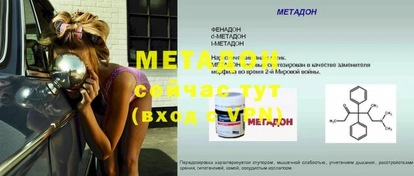 мефедрон мука Верхний Тагил